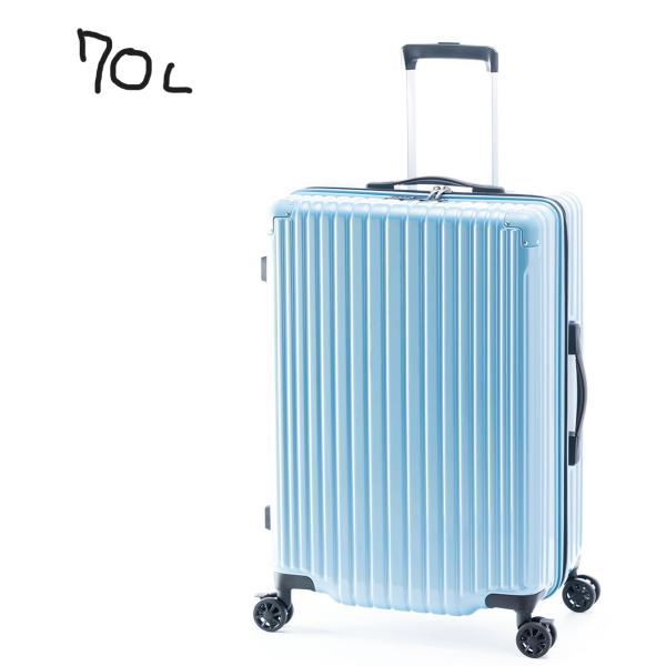 大容量 マックストップ  A.L.I アジアラゲージ スーツケース キャリーバッグ キャリーケース ...