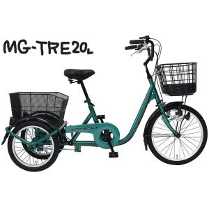 サンリン自転車三輪 三輪自転車 高齢者 三輪車 大人用 自転車 三輪車 シニア ミムゴ MG-TRE...