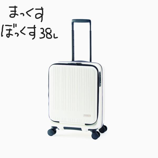 縦開きタイプ A.L.I アジアラゲージ マックスボックス スーツケース キャリーバッグ アジア・ラ...