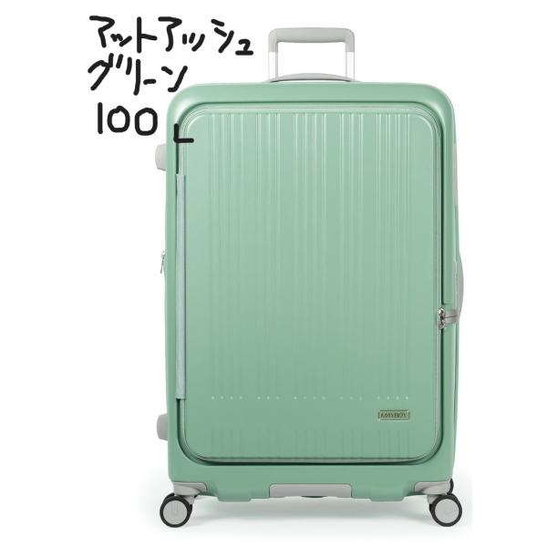 横開きタイプ A.L.I アジアラゲージ マックスボックス スーツケース キャリーバッグ アジア・ラ...