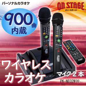 カラオケセット 家庭用 900曲 カラオケ機器 カラオケ カラオケ