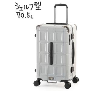 Ace（エース） アウトレット スーツケース キャリーケース キャリー