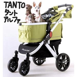 ピッコロカーネ タント アルファ TANTO α ピッコロカーネカート 犬 ペットカート 犬用 ドッ...