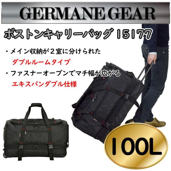 ボストンキャリーバッグ キャリーバッグ メンズ ソフトキャリーバッグ キャリーケース ジャーメインギ...