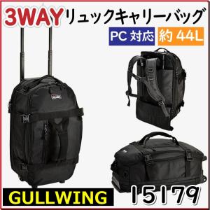 リュックキャリーバッグ ボストンキャリーバッグ