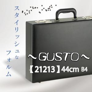 デザインアタッシュケース アメリカン レトロ アンティーク(トリプル
