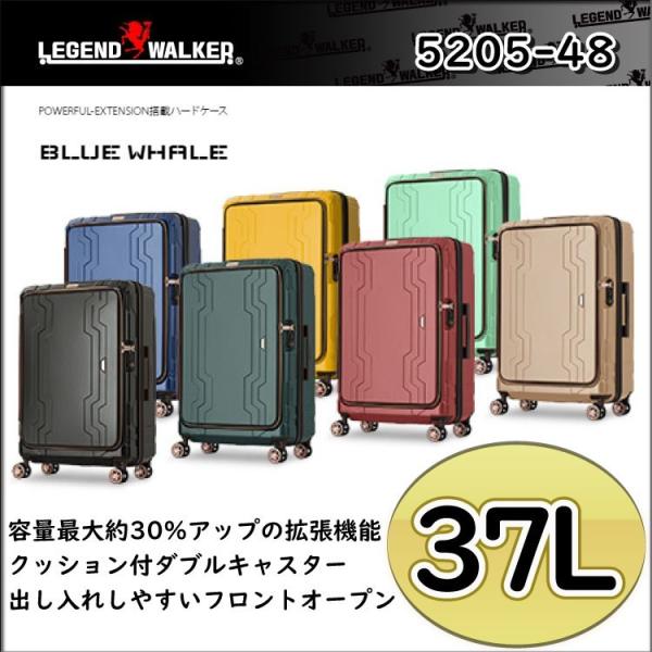 レジェンドウォーカー スーツケース 5205 ブルーホエール Legend Walker BLUE ...
