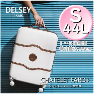 delsey スーツケースChatelet Hard+ 112L 5-10泊]デルセー シャトレーハードプラス 79L ブラック 4輪