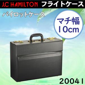 z*n様 【新品未使用】J.C. Hamiltonパイロットバッグケース マチ幅 15cm パイロットケース フライトケース ビジネスバッグ