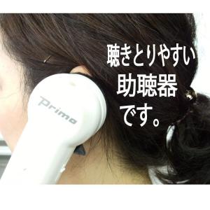 集音器 高齢者 使いやすい 集音機 オシャレ ...の詳細画像4