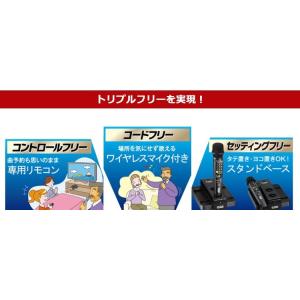 カラオケセット 家庭用 1200曲 カラオケ機...の詳細画像2