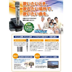 カラオケセット 家庭用 1200曲 カラオケ機...の詳細画像4