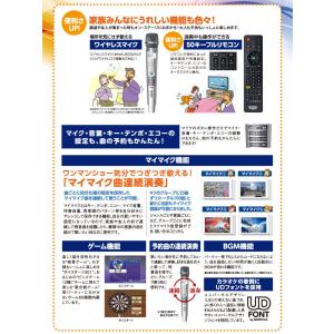 カラオケセット 家庭用 1200曲 カラオケ機...の詳細画像5