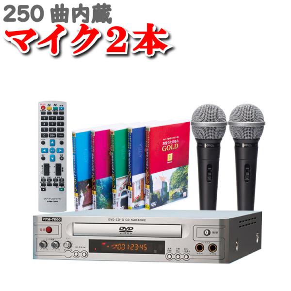 2本付き テイチクカラオケdvdプレーヤー テイチク うたえもん カラオケセット 家庭用 カラオケ機...