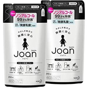 【 2個セット】 花王 クイックル  ジョアン  除菌 ノンアルコール 香り気にならない微香性 詰め替え 250ml
