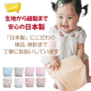 日本製 おむつカバー 4枚入 マジックテープ ...の詳細画像1