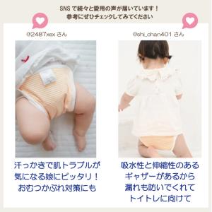 日本製 おむつカバー 4枚入 マジックテープ ...の詳細画像3