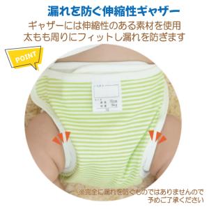日本製 おむつカバー 4枚入 マジックテープ ...の詳細画像5