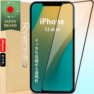 iPhone12mini ガラスフィルム 全面保護 保護フィルム アイフォン12 mini フィルム iPhone12mini 液晶保護フィルム クリア スマホフィルム RYECHER｜8787-store