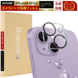 RYECHER 【スーパークリア・元のまま再現】iPhone14Plus カメラカバー