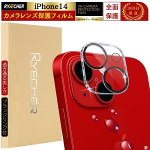 iPhone 13pro 美品 カバー、保護フィルム付き 128gb 77% Amazon | Apapeya For iPhone 13 Pro/iPhone 13 Pro Max用 カメラ