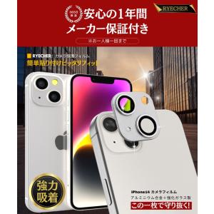 アルミ合金製 iPhone14 カメラカバー ...の詳細画像4