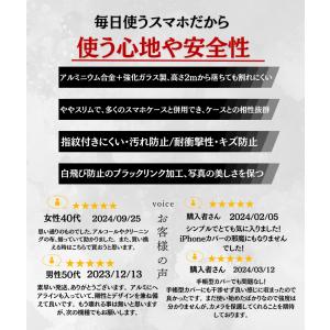 アルミ合金製 iPhone13 カメラカバー ...の詳細画像2
