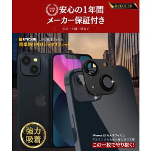 アルミ合金製 iPhone13 カメラカバー ...の詳細画像4