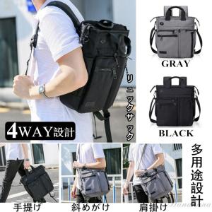 ショルダーバッグ メンズバッグ リュックサック ビジネスバッグ4way 手提げ 通勤 通学 撥水 大容量　斜めがけ 肩掛け 父の日 彼氏 日進
