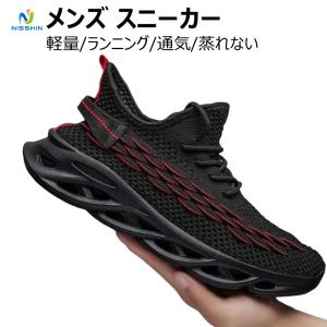 蒸れない靴 メンズスニーカー の商品一覧 シューズ ファッション 通販 Yahoo ショッピング