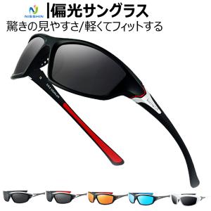 サングラス メンズ 偏光 UVカット お釣り 運転 スポーツサングラス
