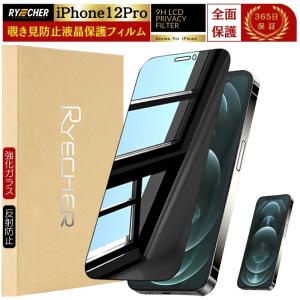かんたんスマホ かんたんスマホ4 A402ZT フィルム カメラレンズ保護