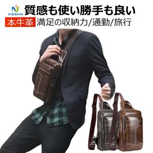 ボディバッグ本革 メンズバッグ レトロ風 上質レザー 斜め掛け 手提げ 前掛け 軽量 小物収納バッグ お出かけ 牛革 ブラウン系 3way