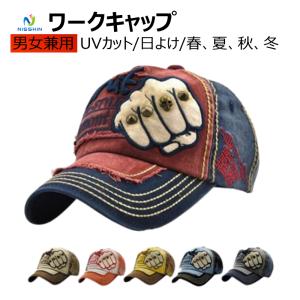 帽子 メンズ 夏 メンズ キャップ 帽子メンズキャップ