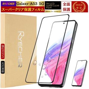 指紋認証 GalaxyA53 5G SC-53C ガラスフィルム クリア 光沢 全面 GalaxyA53 5G フィルム ギャラクシー A53 5G 保護フィルム SCG15 液晶保護フィルム RYECHER