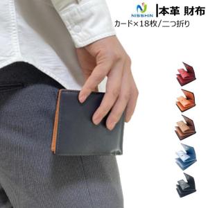 二つ折り財布 メンズ財布 財布 大容量 コンパクト 高級感