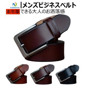 レザー ベルト 本革 牛革 メンズ おしゃれ カジュアル かっこいい ブランド ジーンズ 調整 金具 大きめ ジュニア 男性