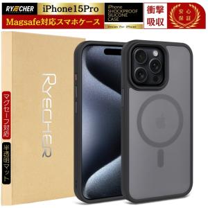 iPhone 15 Pro スマホケース Magsafe 対応 ブラック RYECHER iPhone15ProMax スマホケース iPhoneケース Magsafe対応