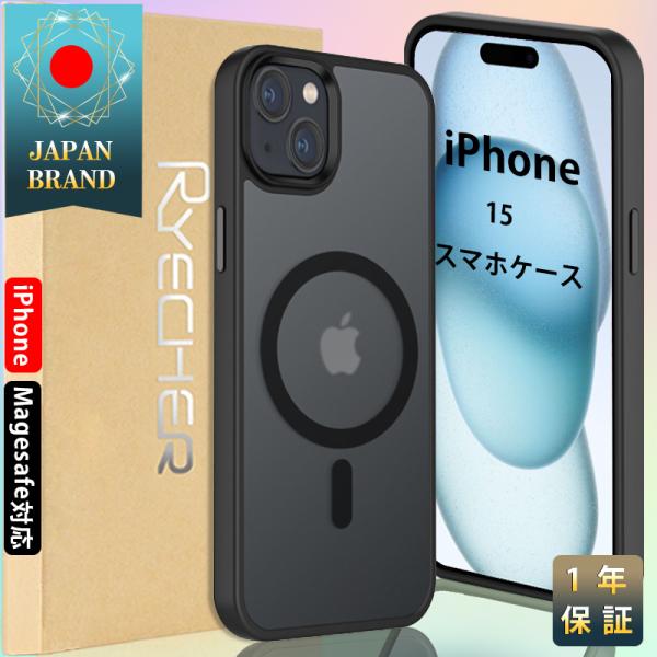 MagSafe対応 スマホケース iPhone 15 スマホカバー iPhone 15 さらさら P...