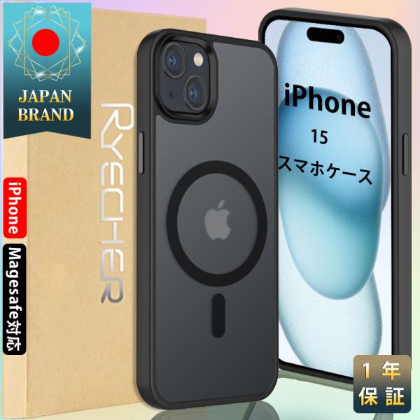 iPhone 15 スマホケース iPhoneケース Magsafe対応 半透明 衝撃吸収 アイフォ...