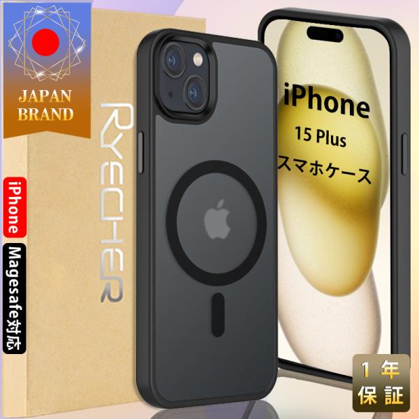 iPhone15Plus スマホケース iPhoneケース Magsafe対応 半透明 衝撃吸収 ア...