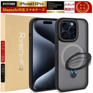 RYECHER MagSafe対応 スマホケース iPhone15ProMax ケース Magsafe対応