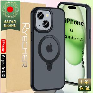 iPhone15 スマホケース iPhoneケース Magsafe対応 スタンド機能  スマホカバー ストラップホール付き 衝撃吸収  シンプル RYECHER｜8787-store