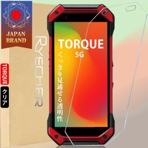 au au純正 TORQUE 5G KYG01 USBカバー ブラック [KYG01WKA] グレー