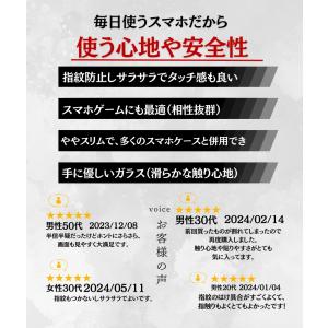 アンチグレア iPhone17 ガラスフィルム...の詳細画像2