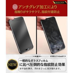 アンチグレア iPhone17 ガラスフィルム...の詳細画像5