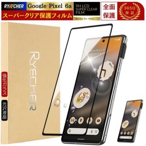 【決まりました】【美品】Google Pixel 6a 『ケース、ガラスフィルム未開封』 ガラスザムライ Google Pixel 6a カメラカバー グーグルピクセル6a