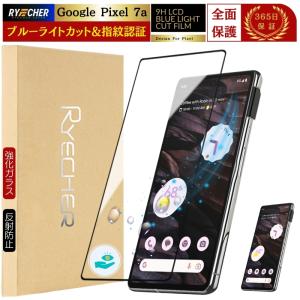 Google Pixel 新品 8 128gb 本体 ブラック 黒 SIMフリー