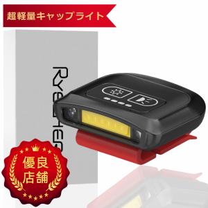 キャップライト ヘッドライト 充電式 LEDヘッドランプ