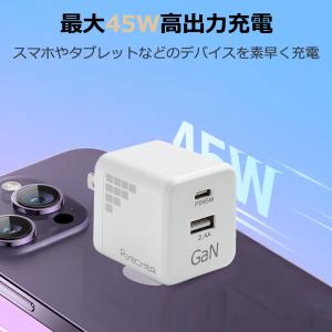 ACアダプター45W 2ポート Gan充電器 ...の詳細画像4